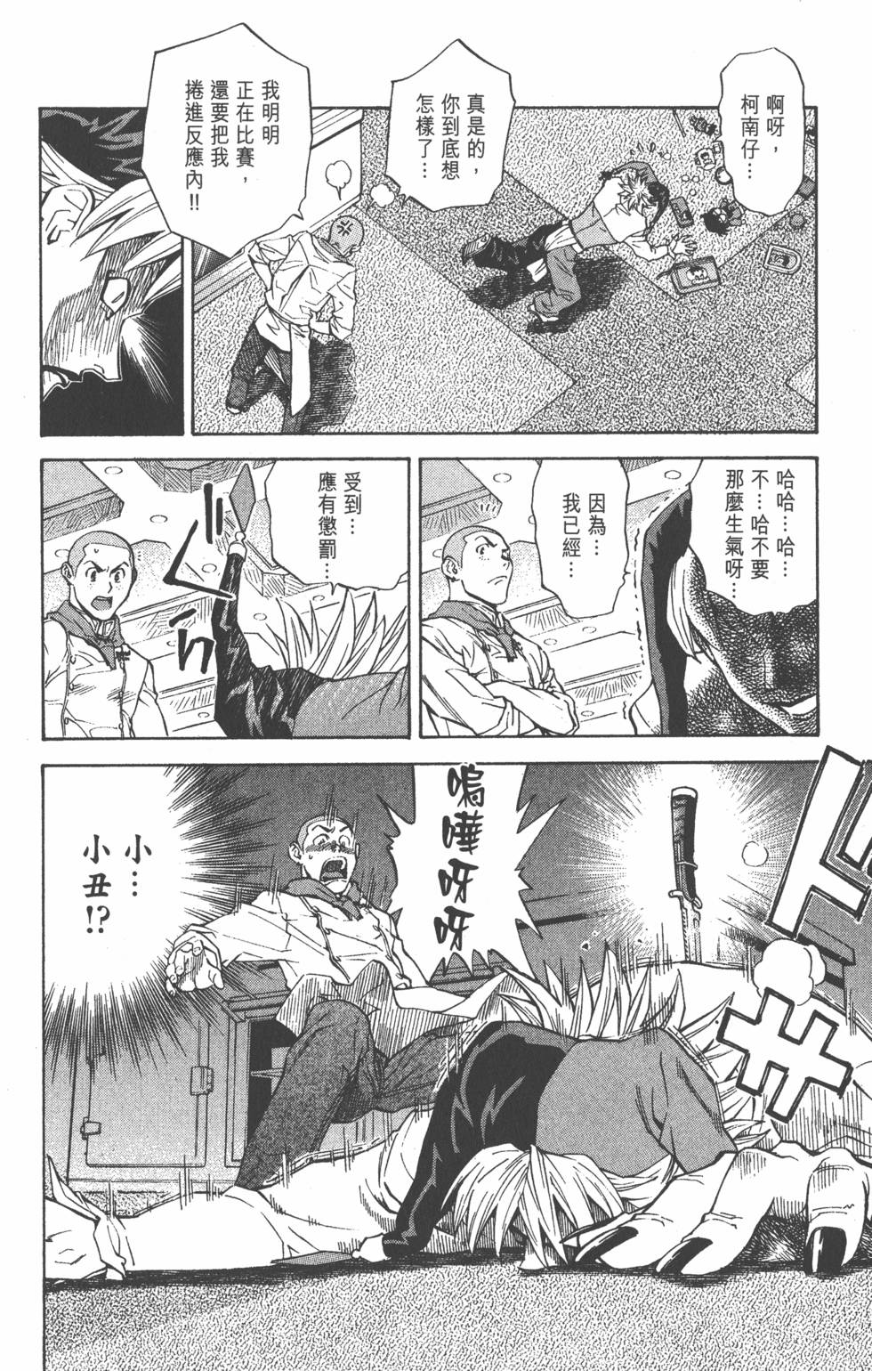 第82页