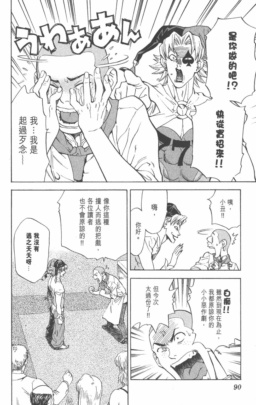 第86页