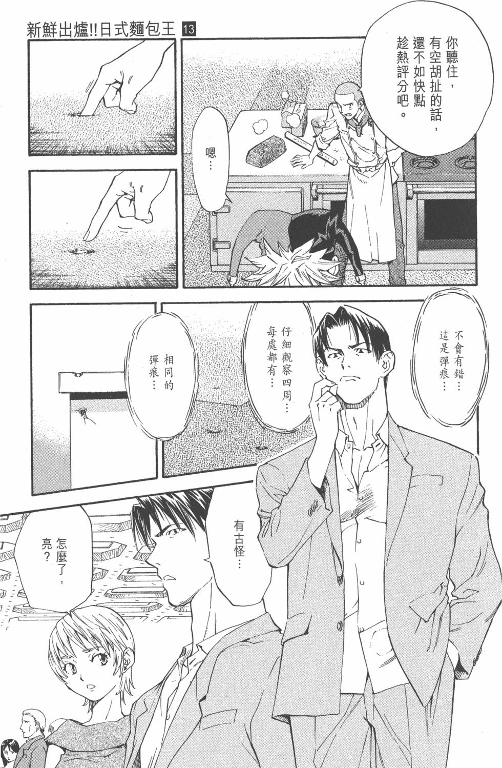 第89页