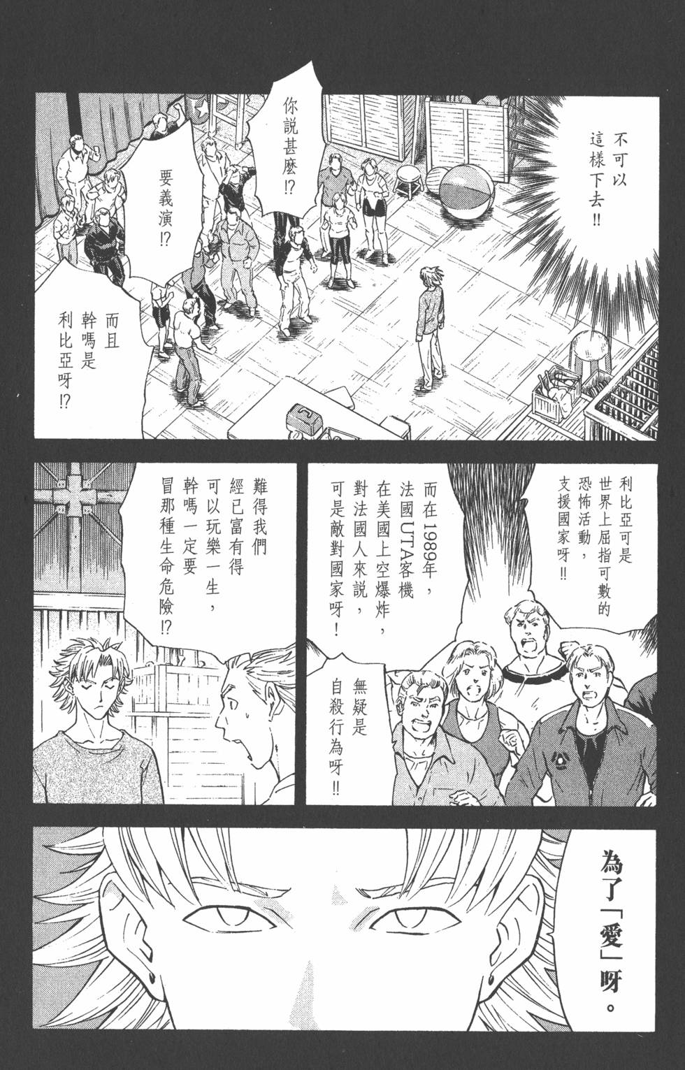 第92页