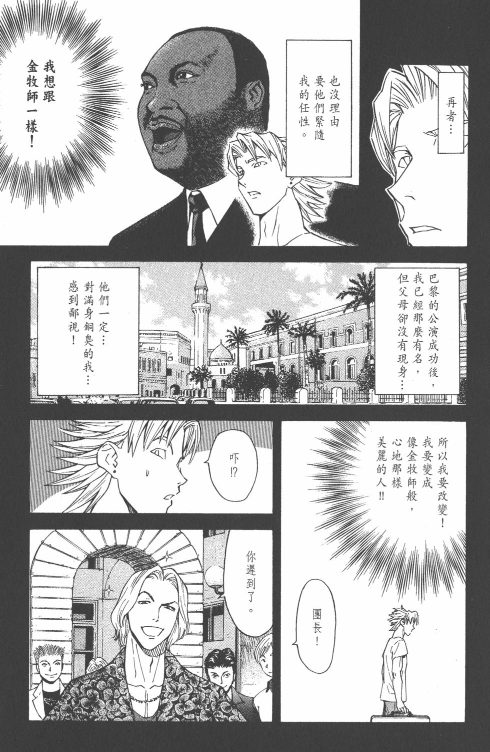 第95页