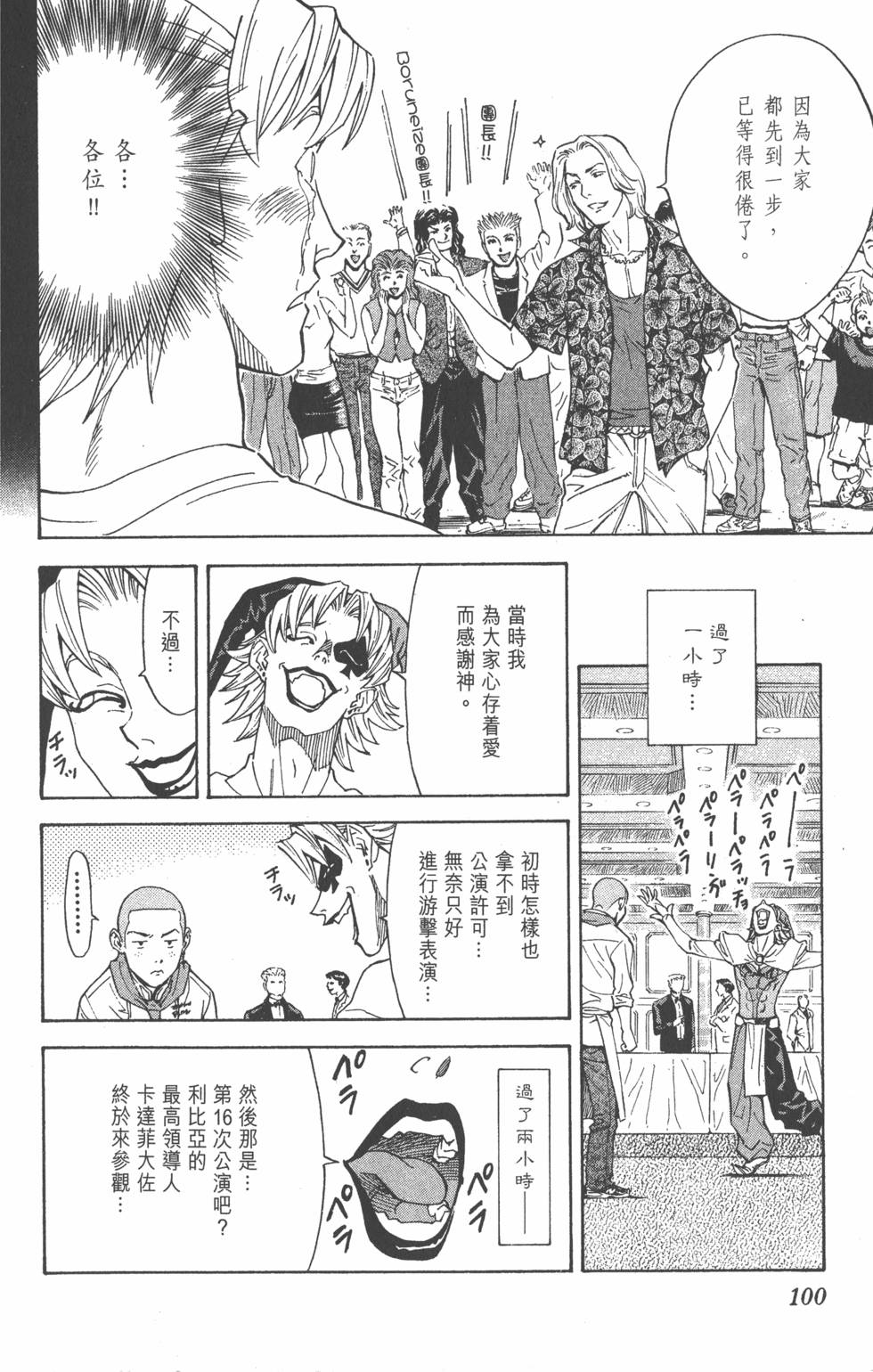 第96页