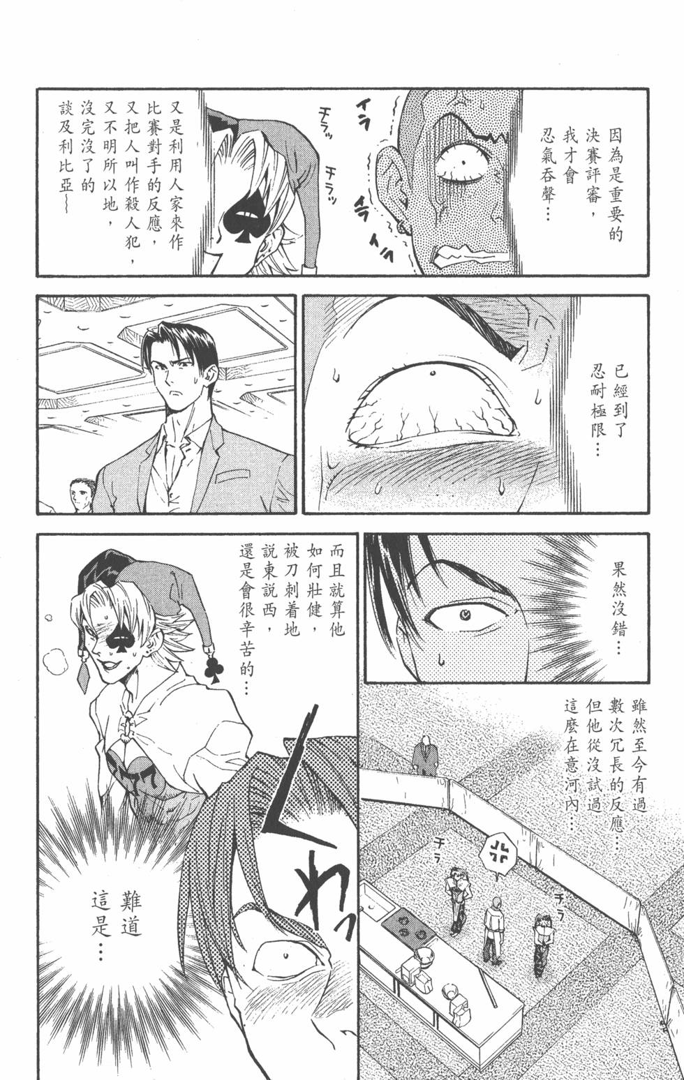 第98页