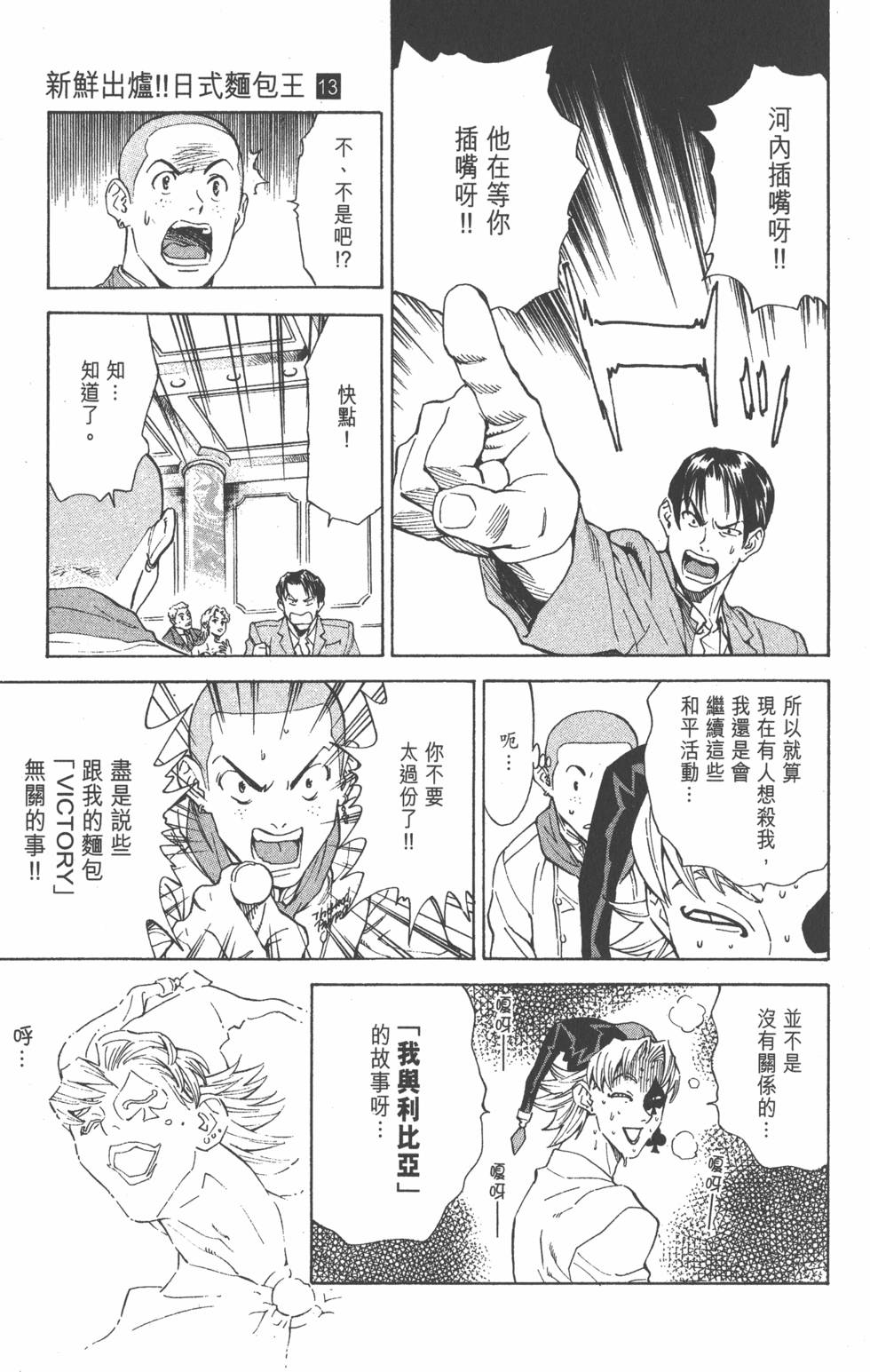 第99页
