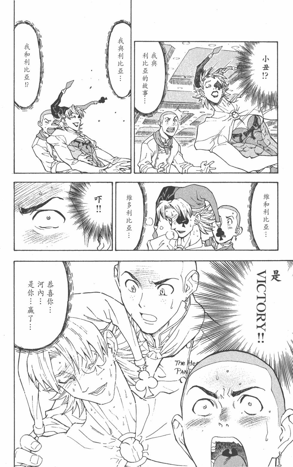 第100页
