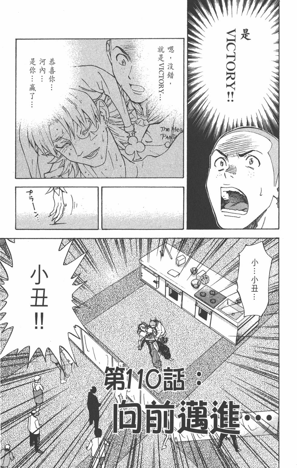 第101页