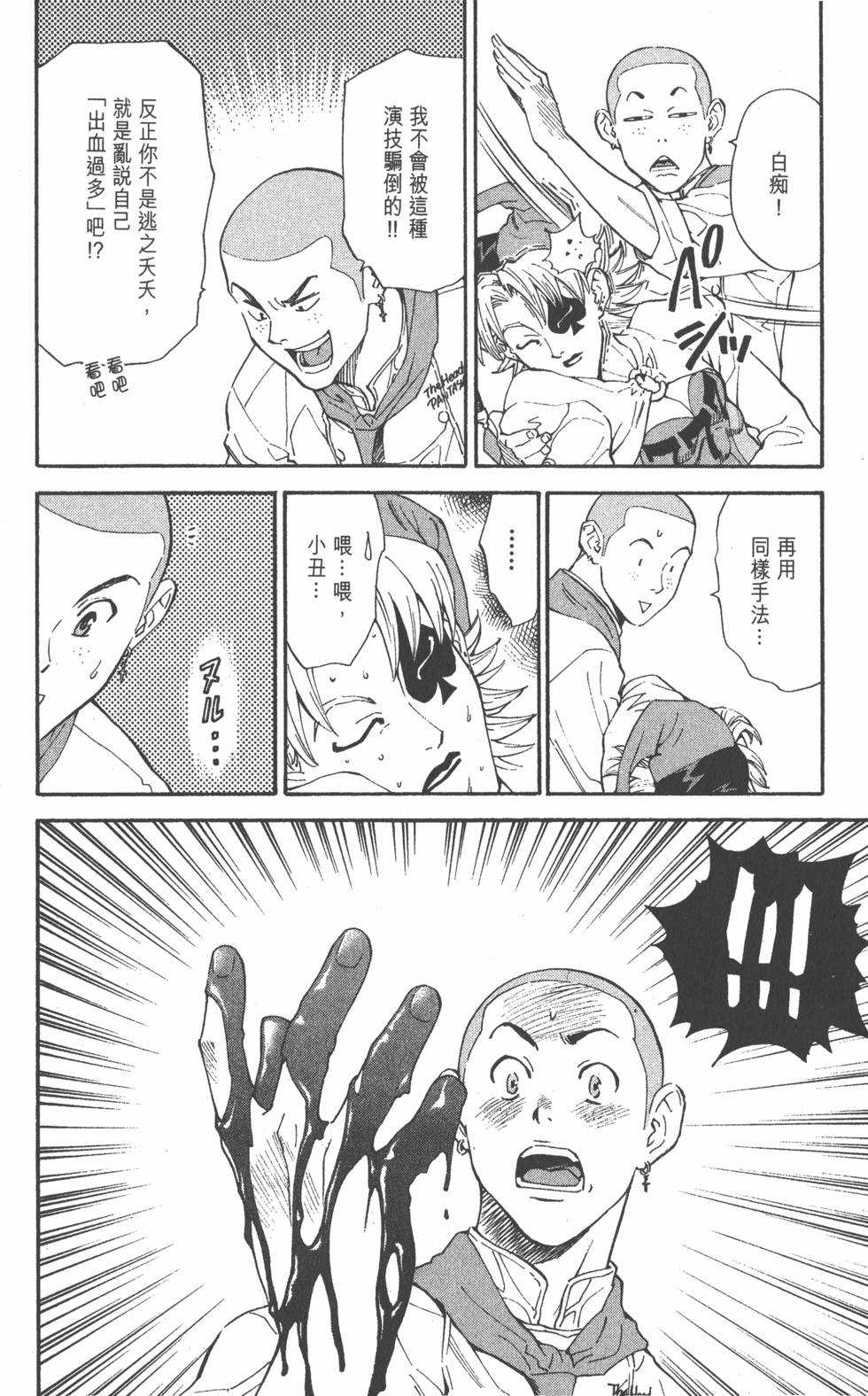 第102页