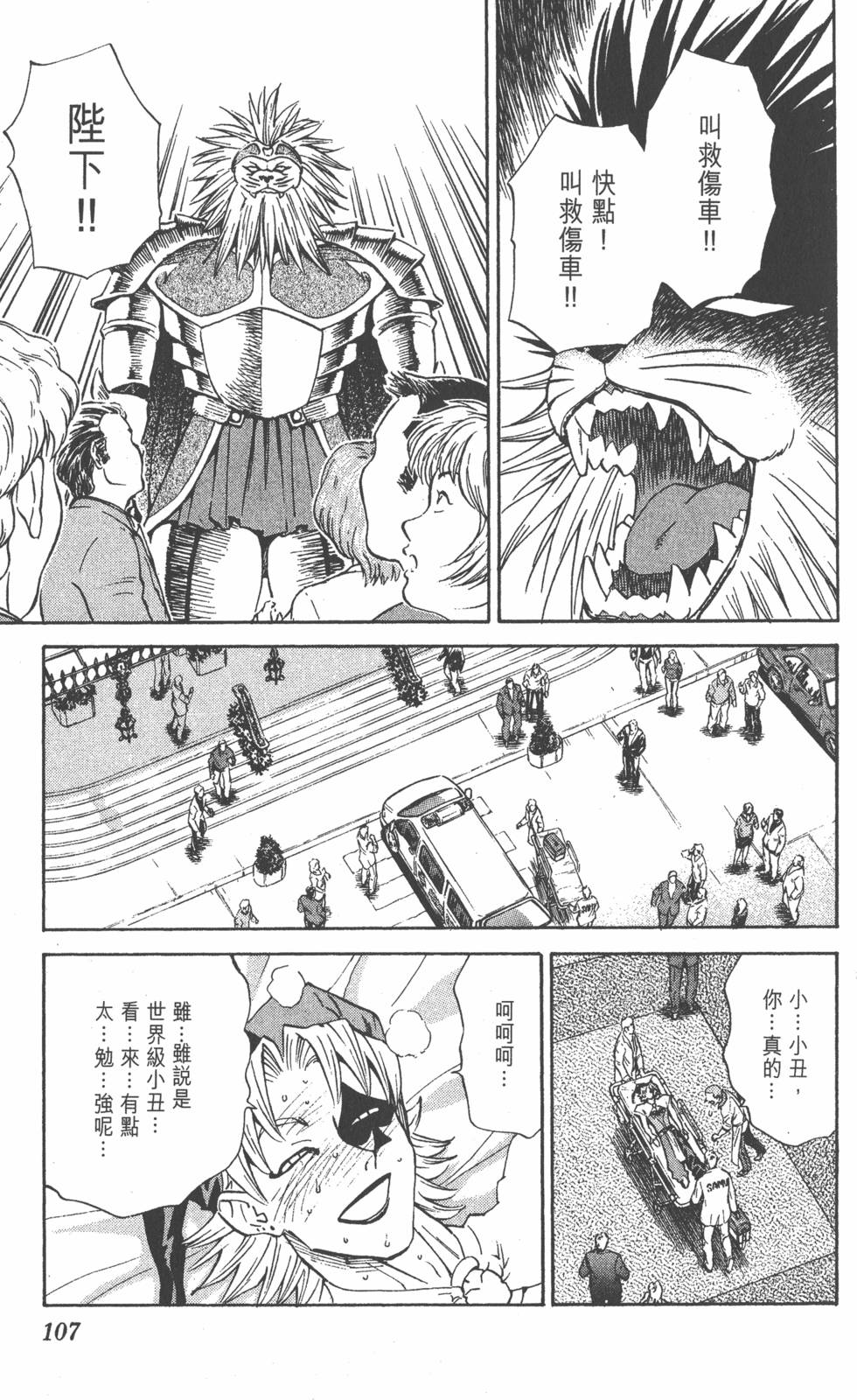 第103页