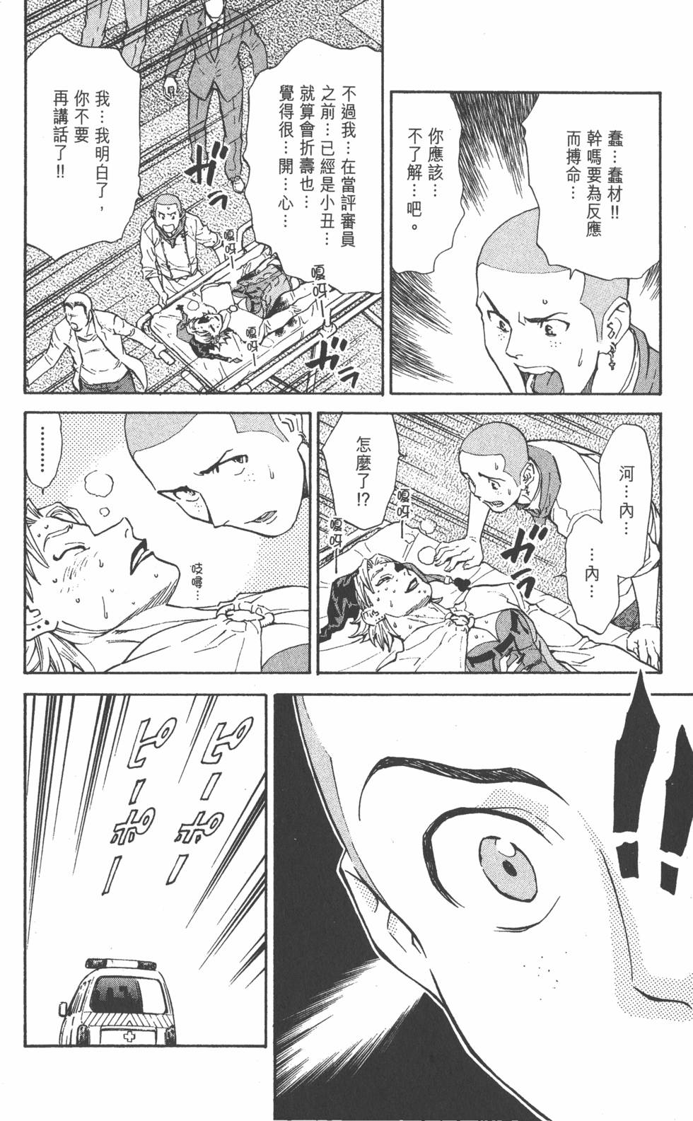 第104页