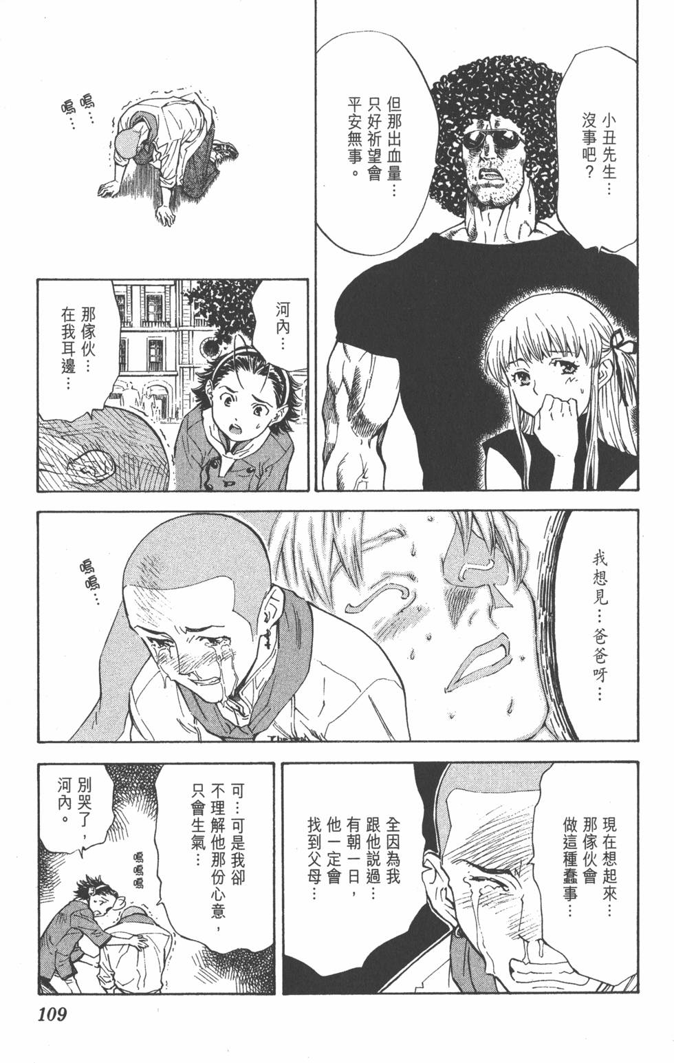 第105页
