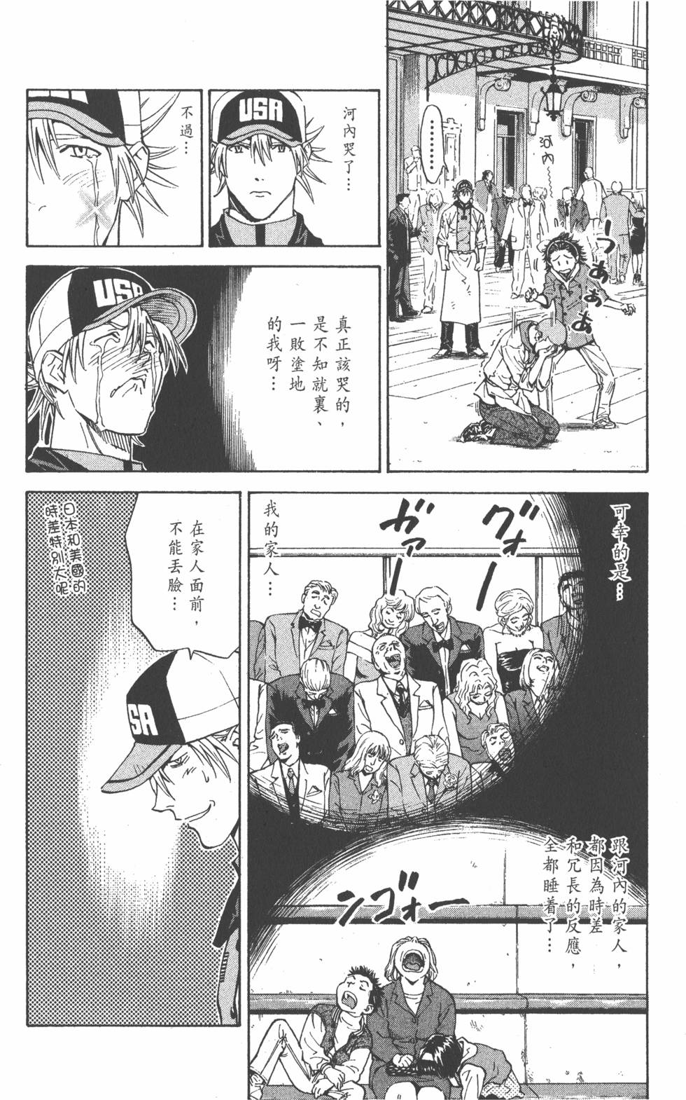 第106页