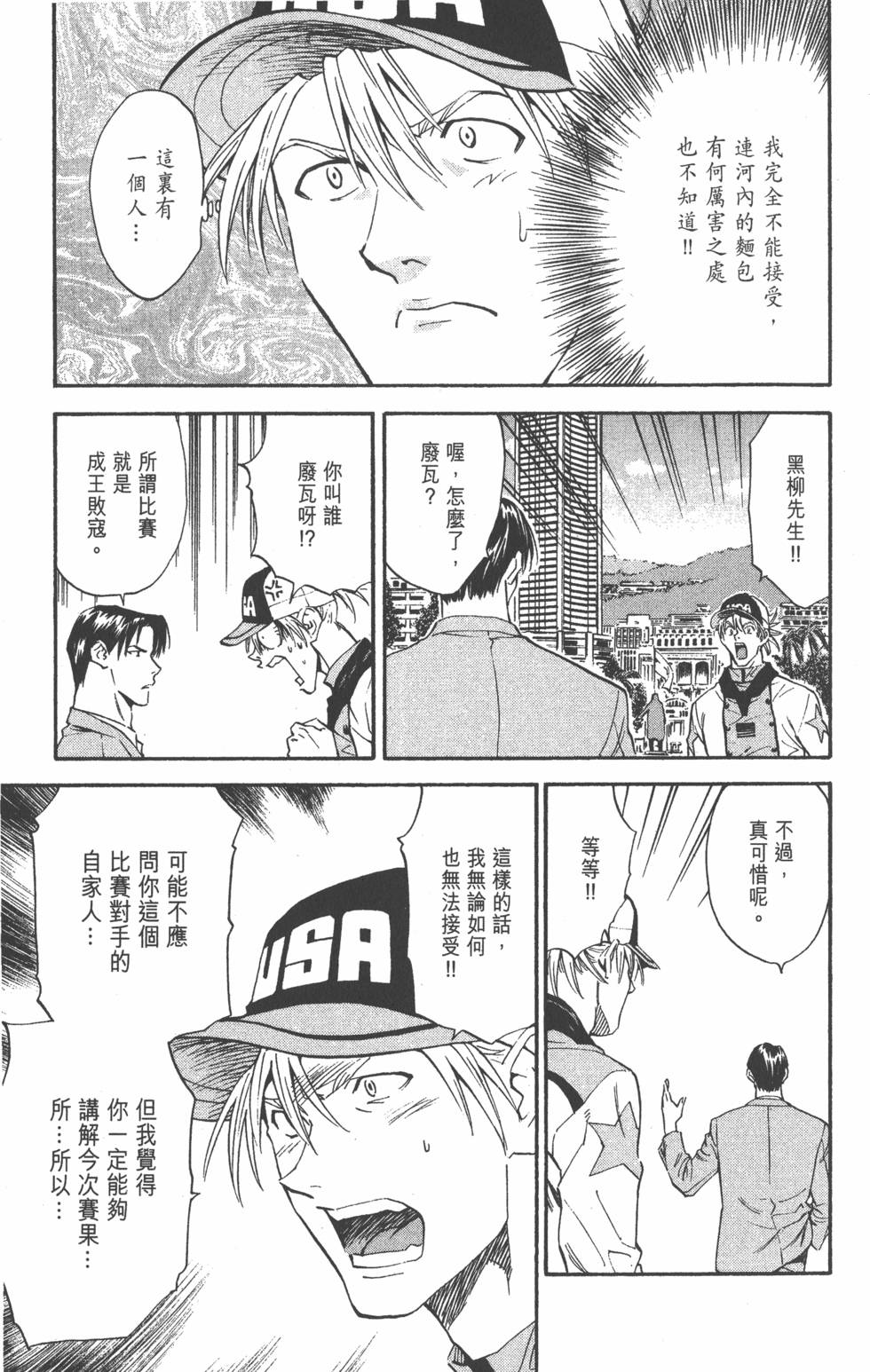 第107页