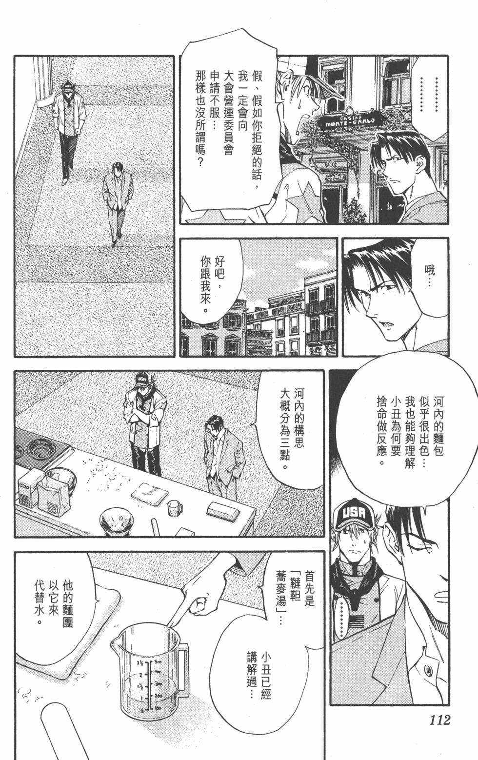 第108页