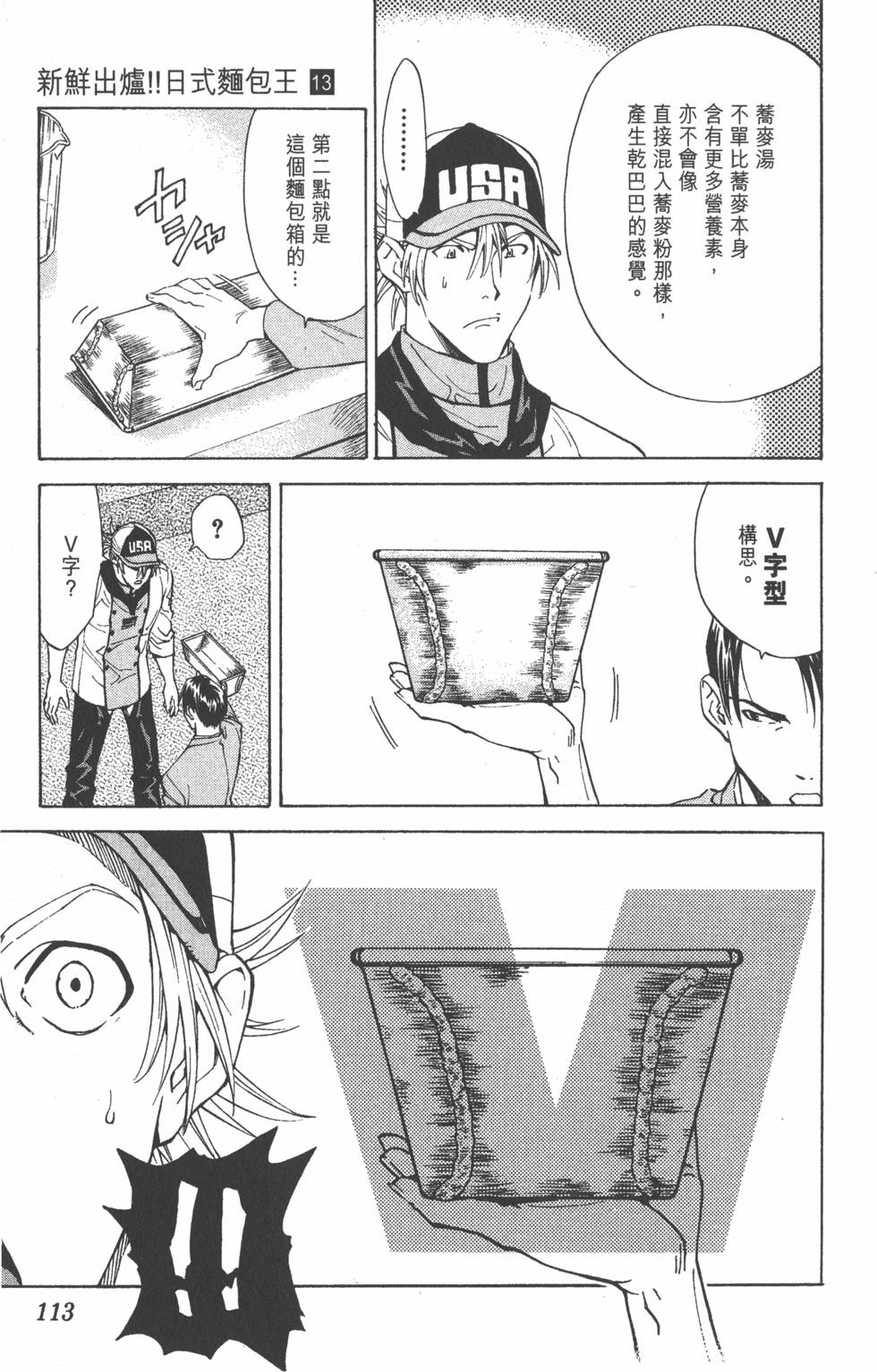 第109页