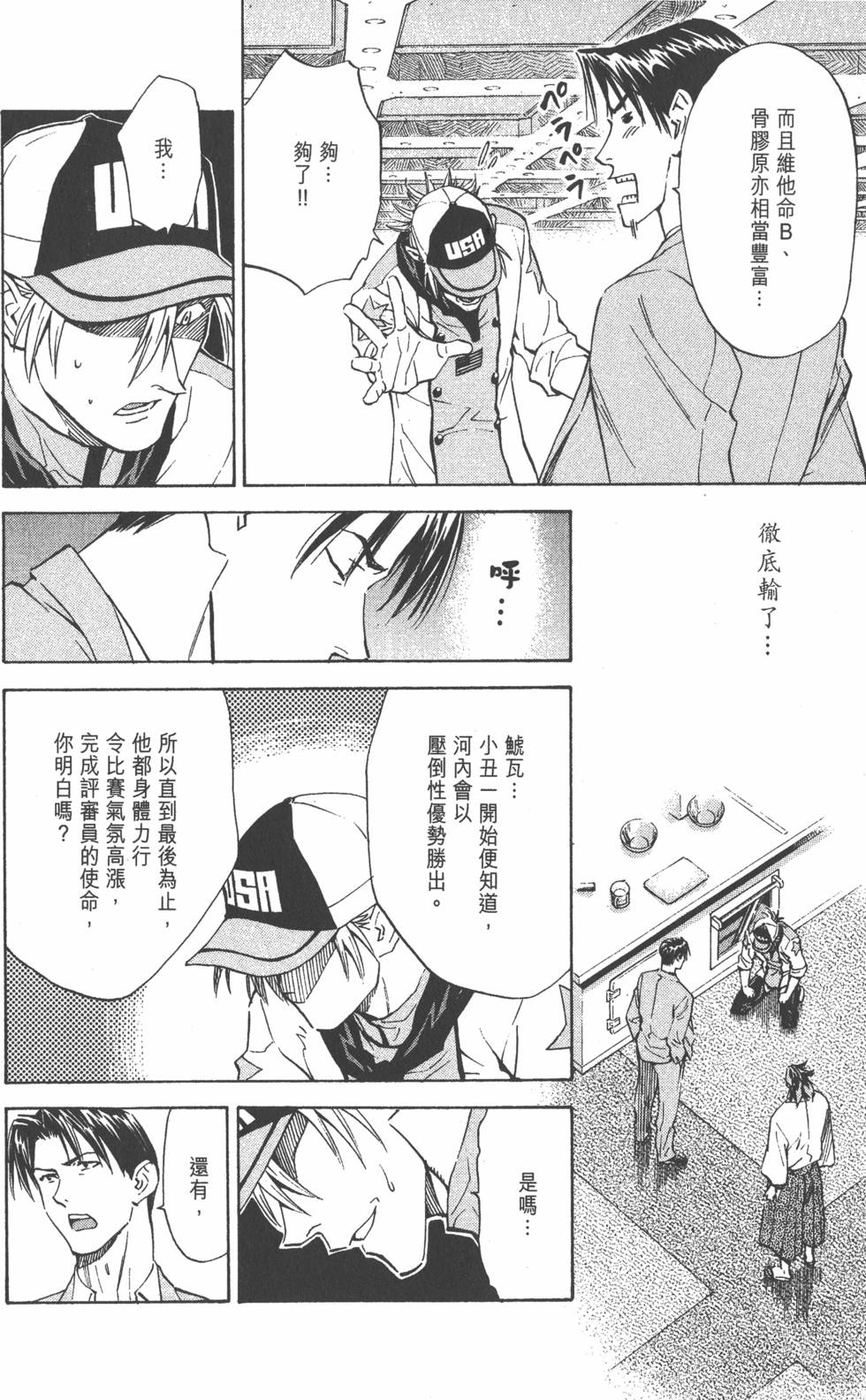 第116页