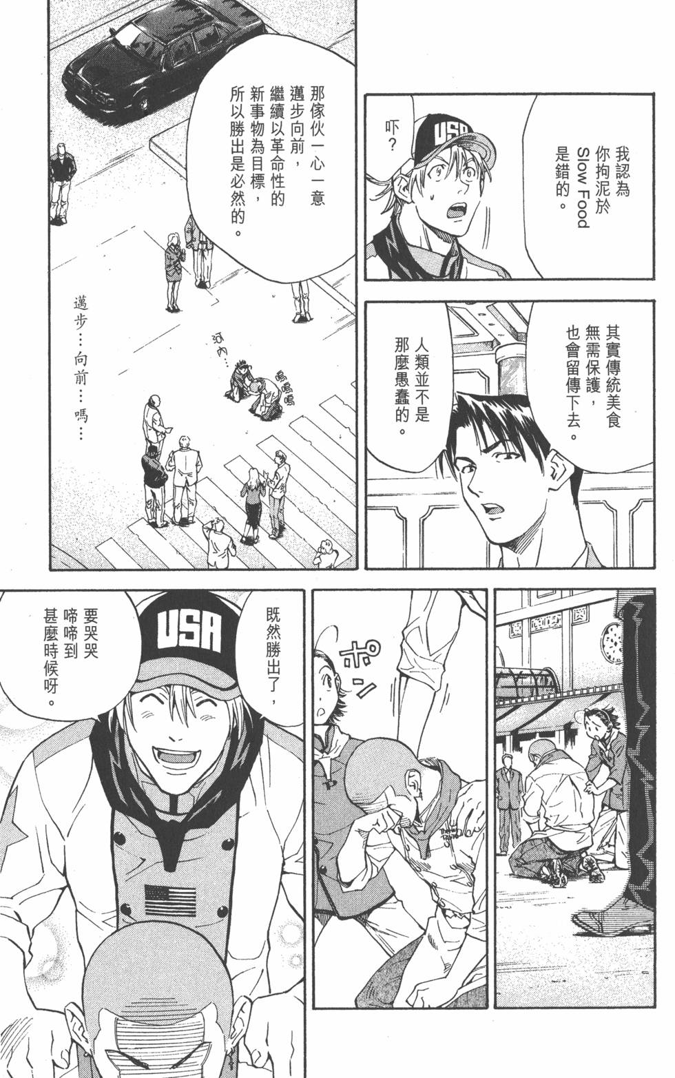 第117页