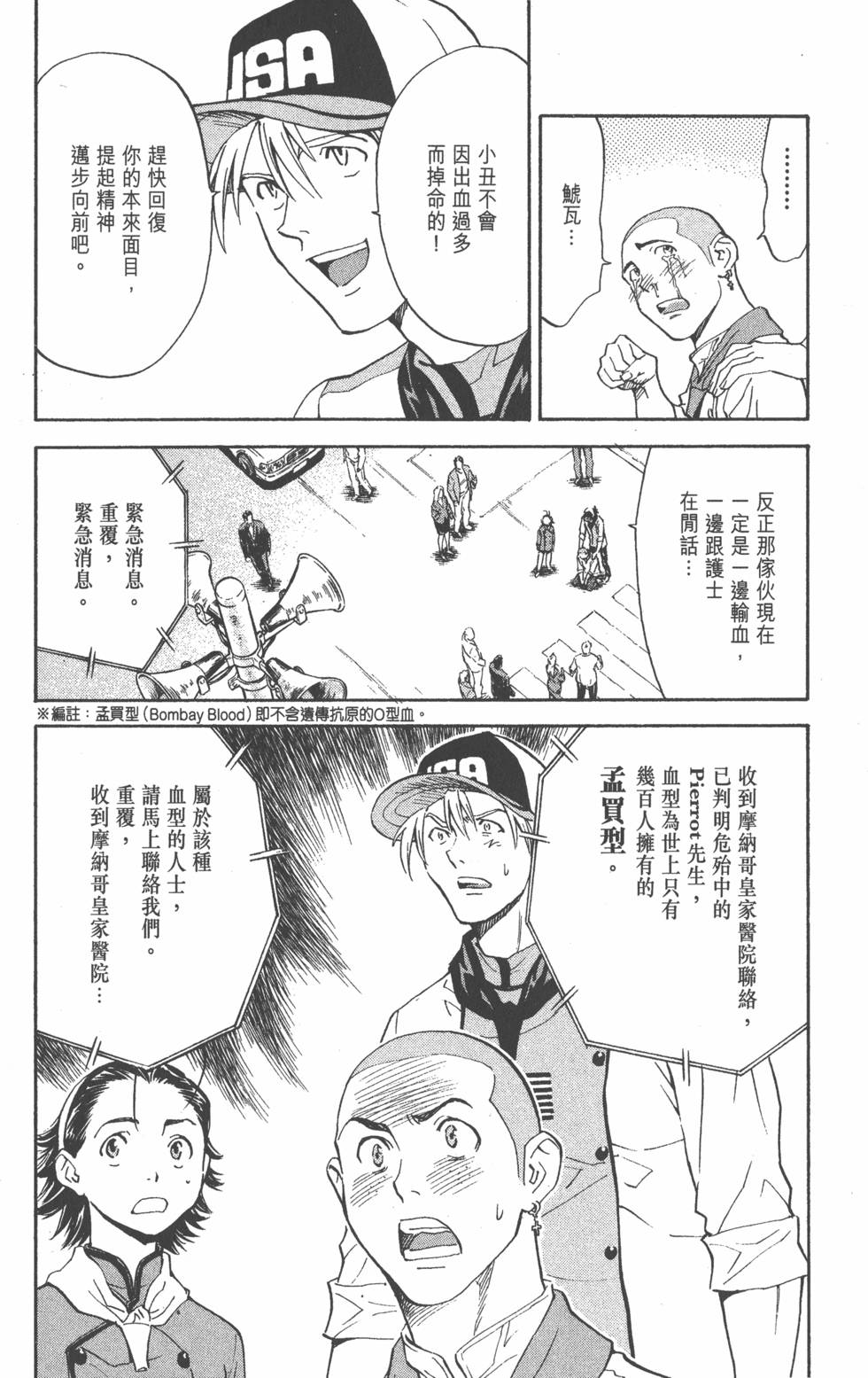 第118页