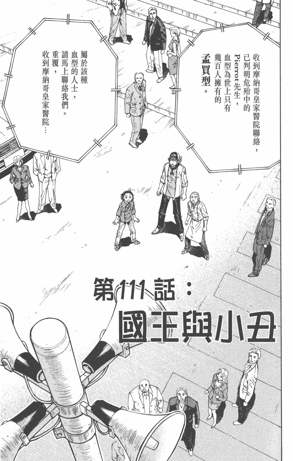 第119页