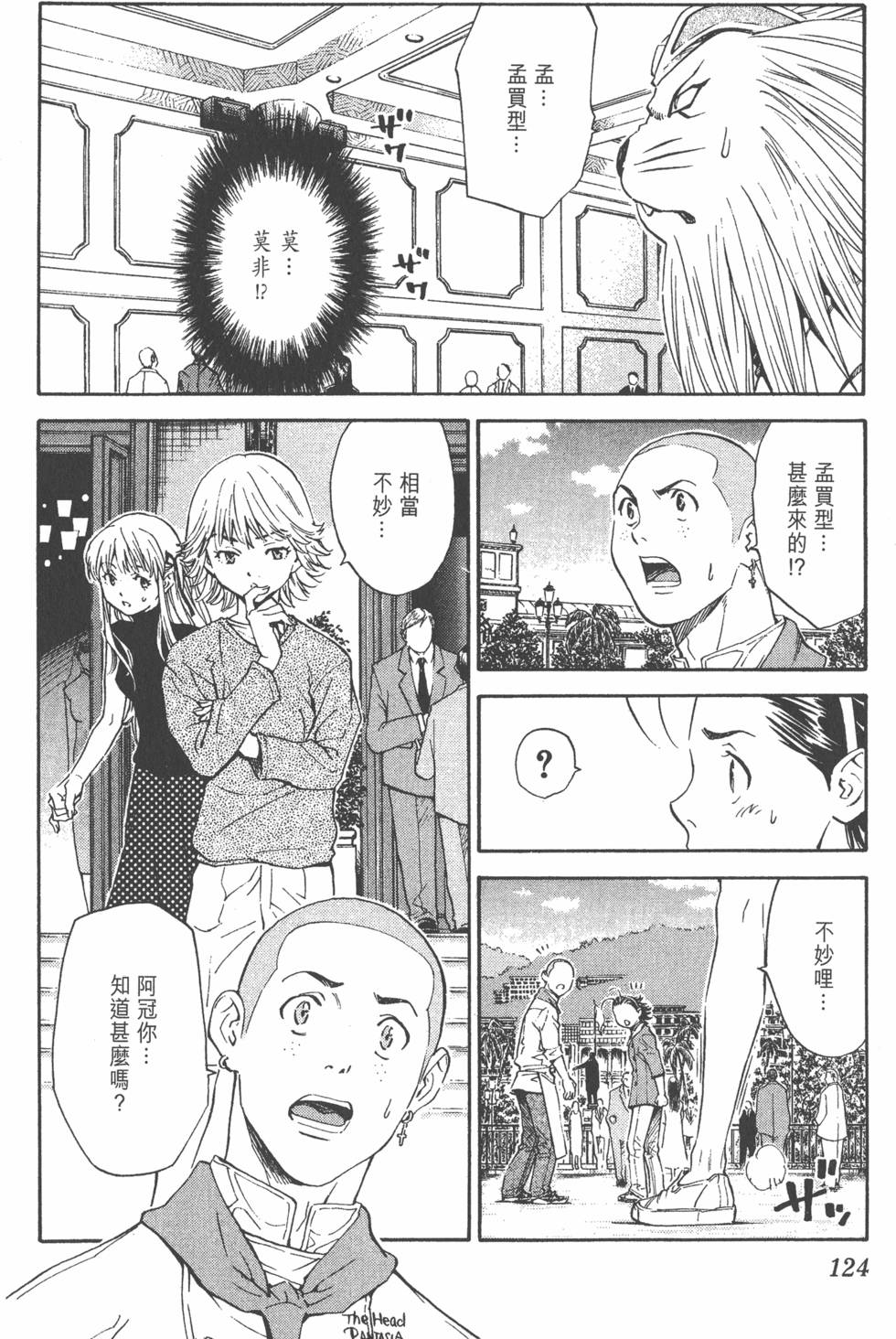 第120页