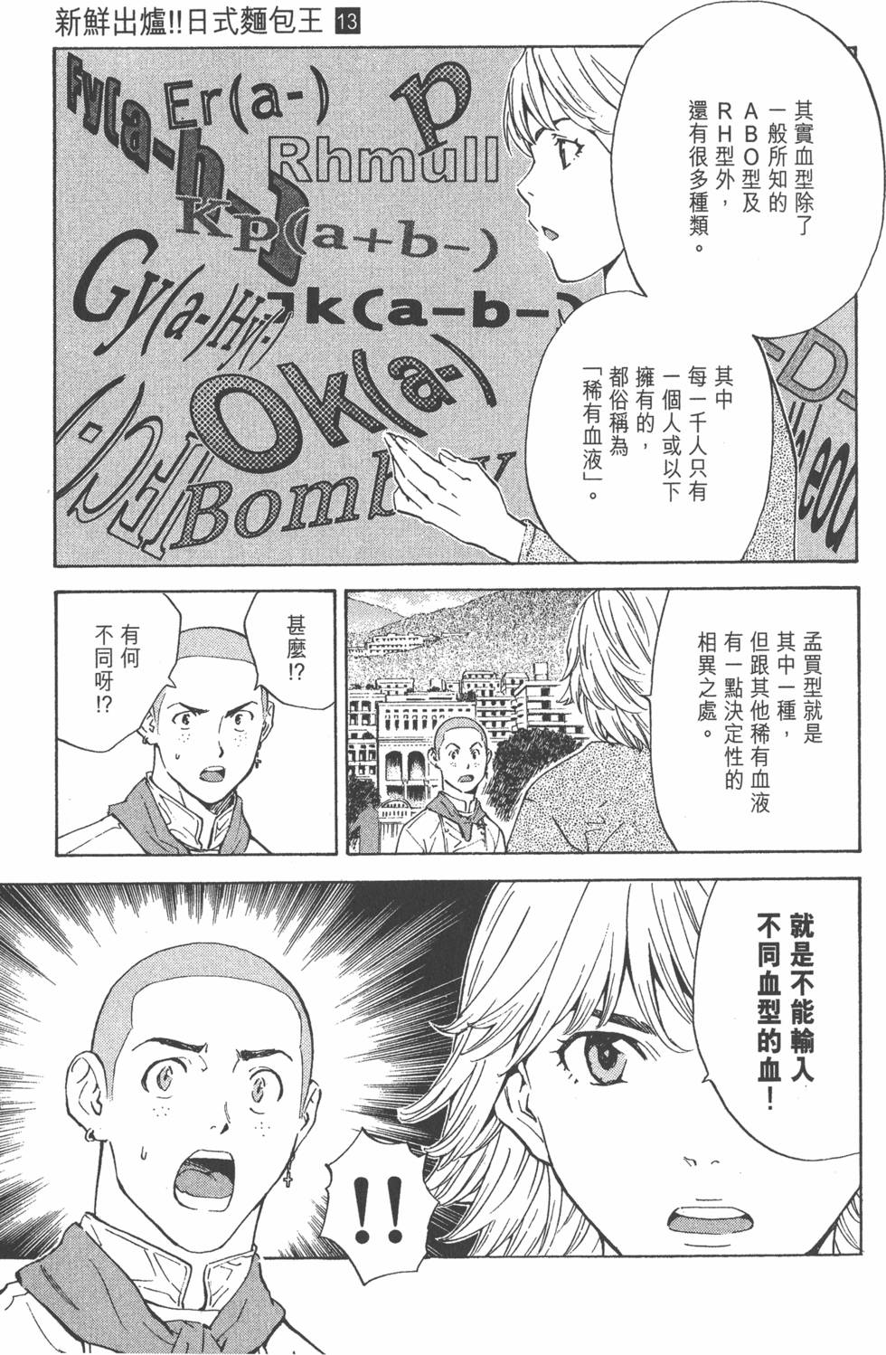 第121页