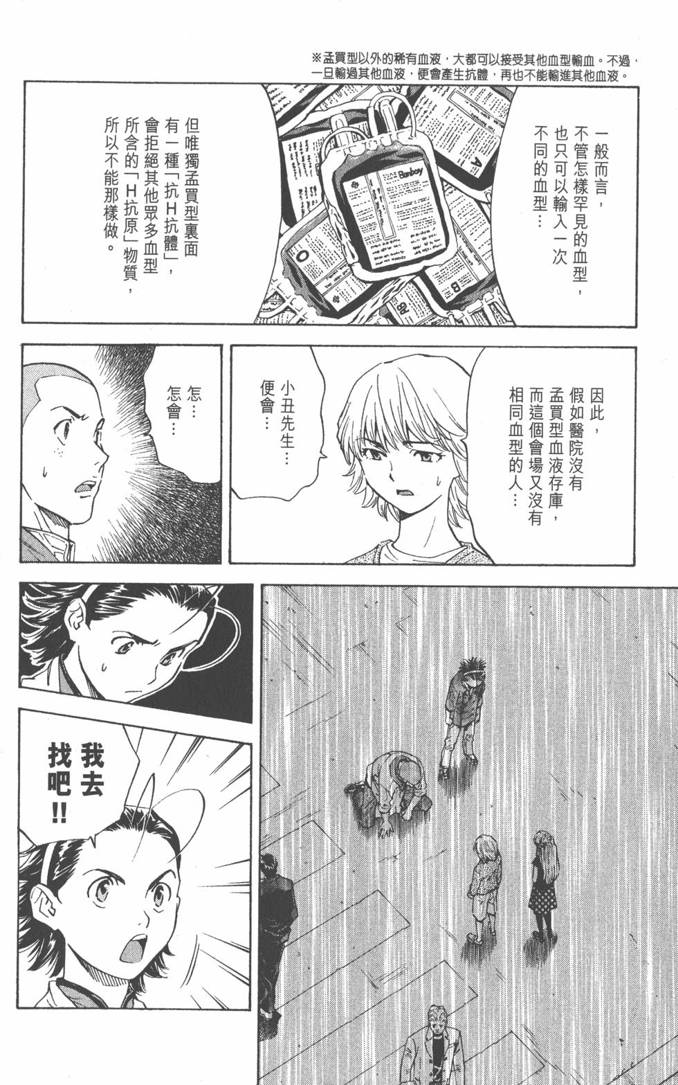 第122页