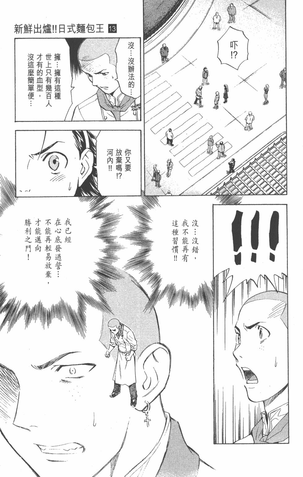 第123页