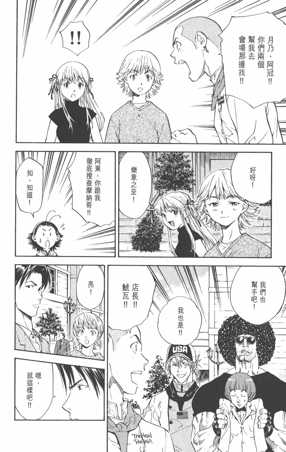 第124页