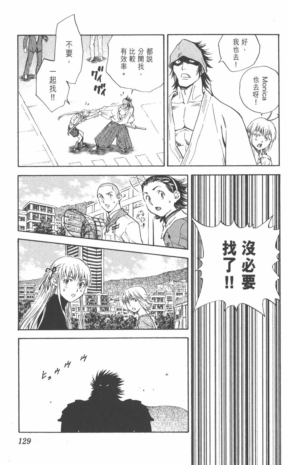 第125页