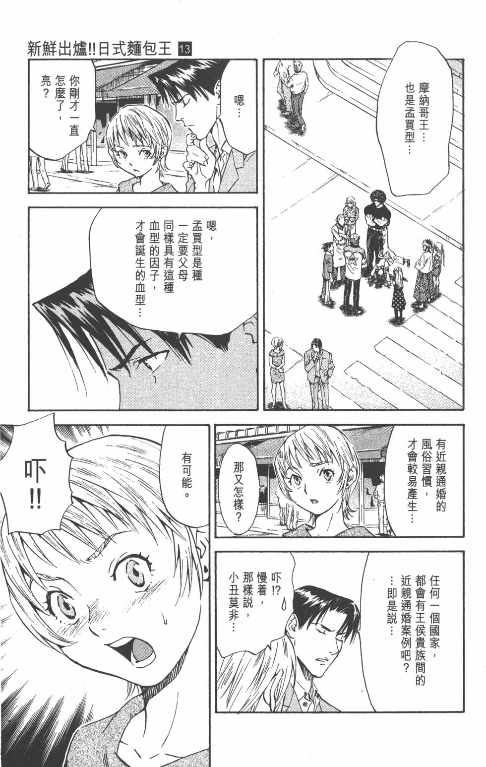 第127页