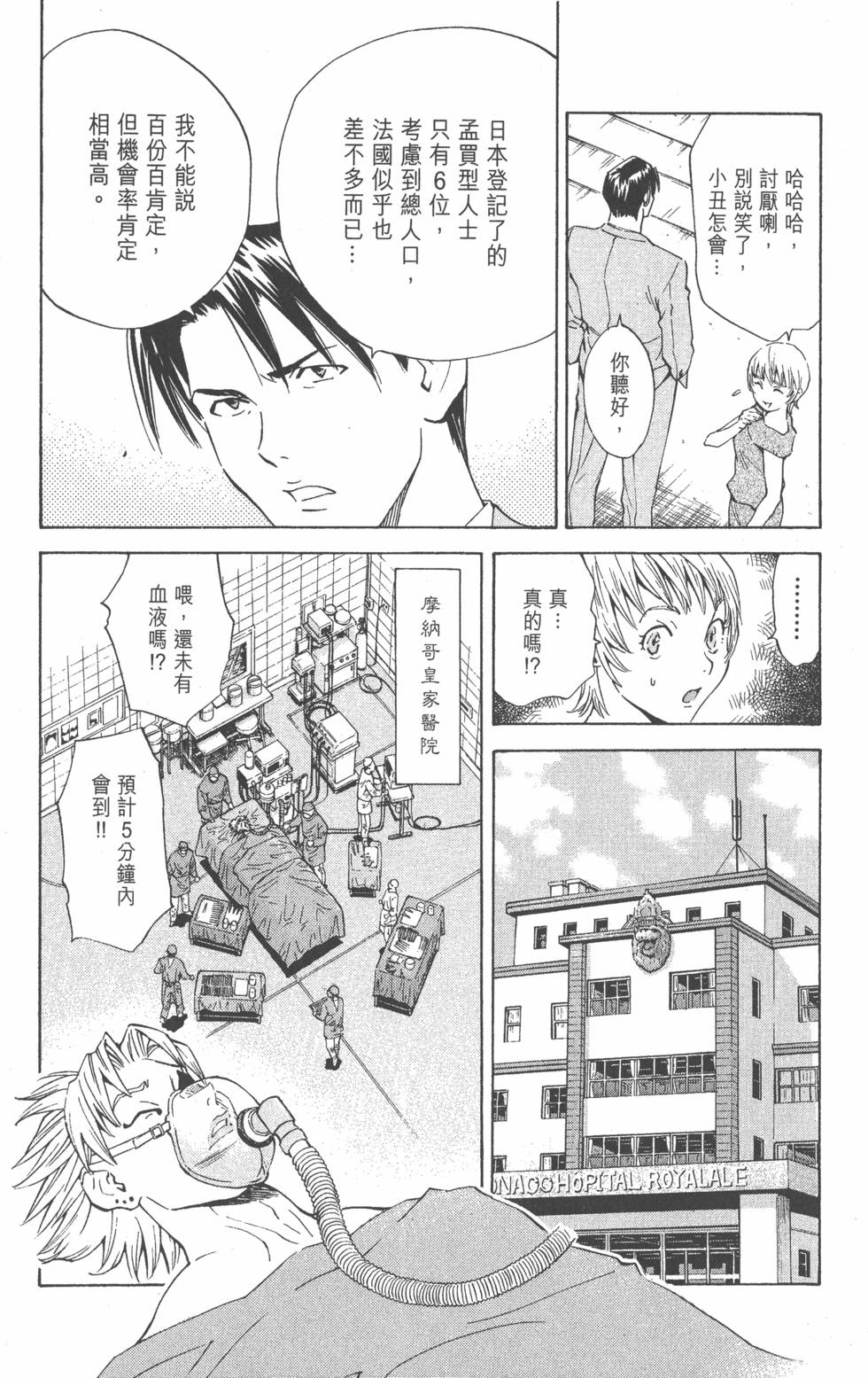 第128页