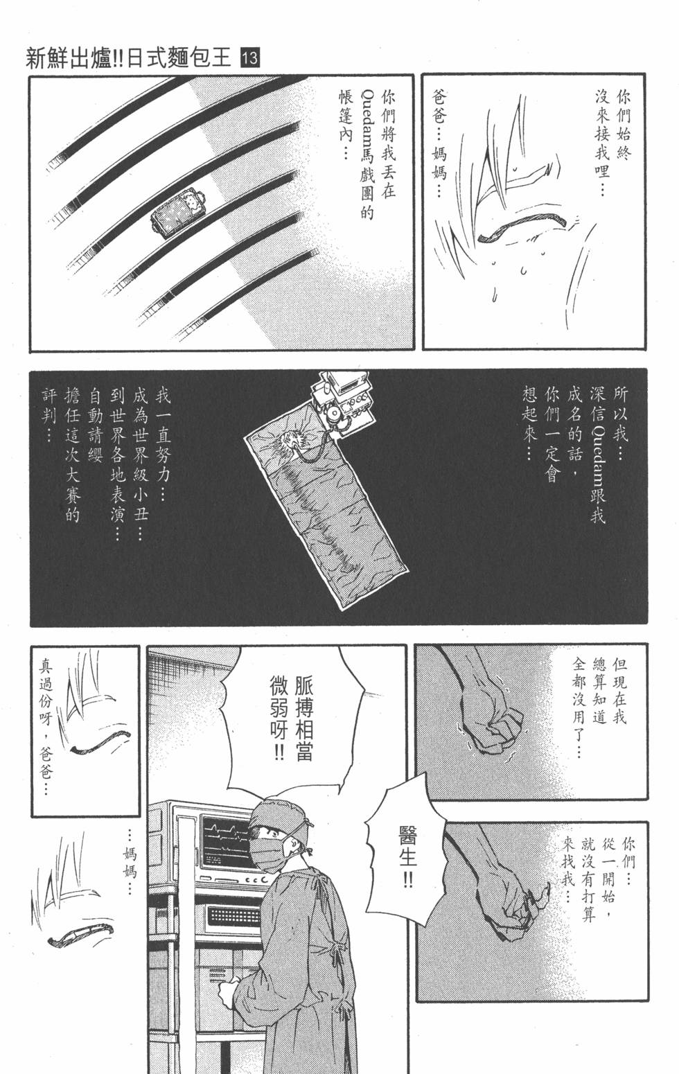 第129页