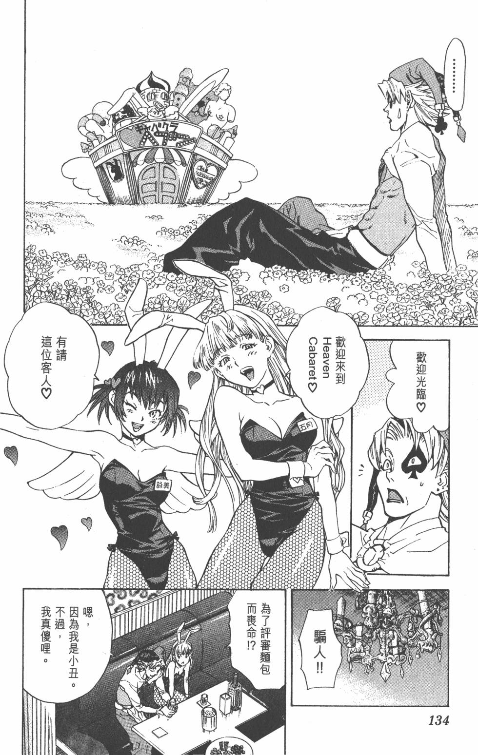 第130页