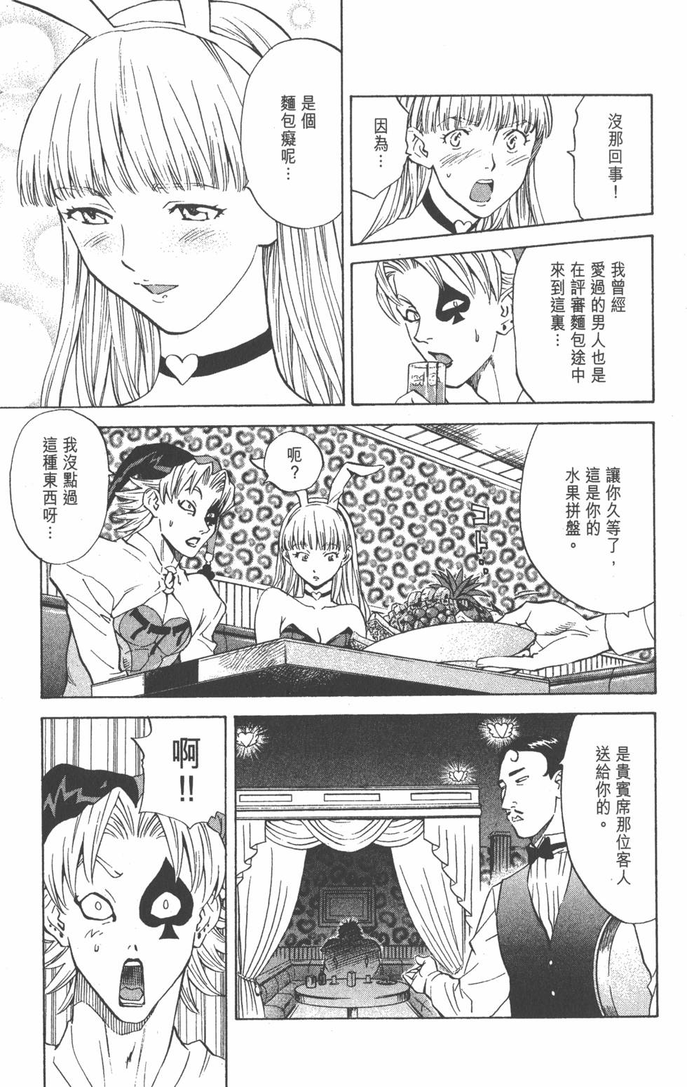 第131页