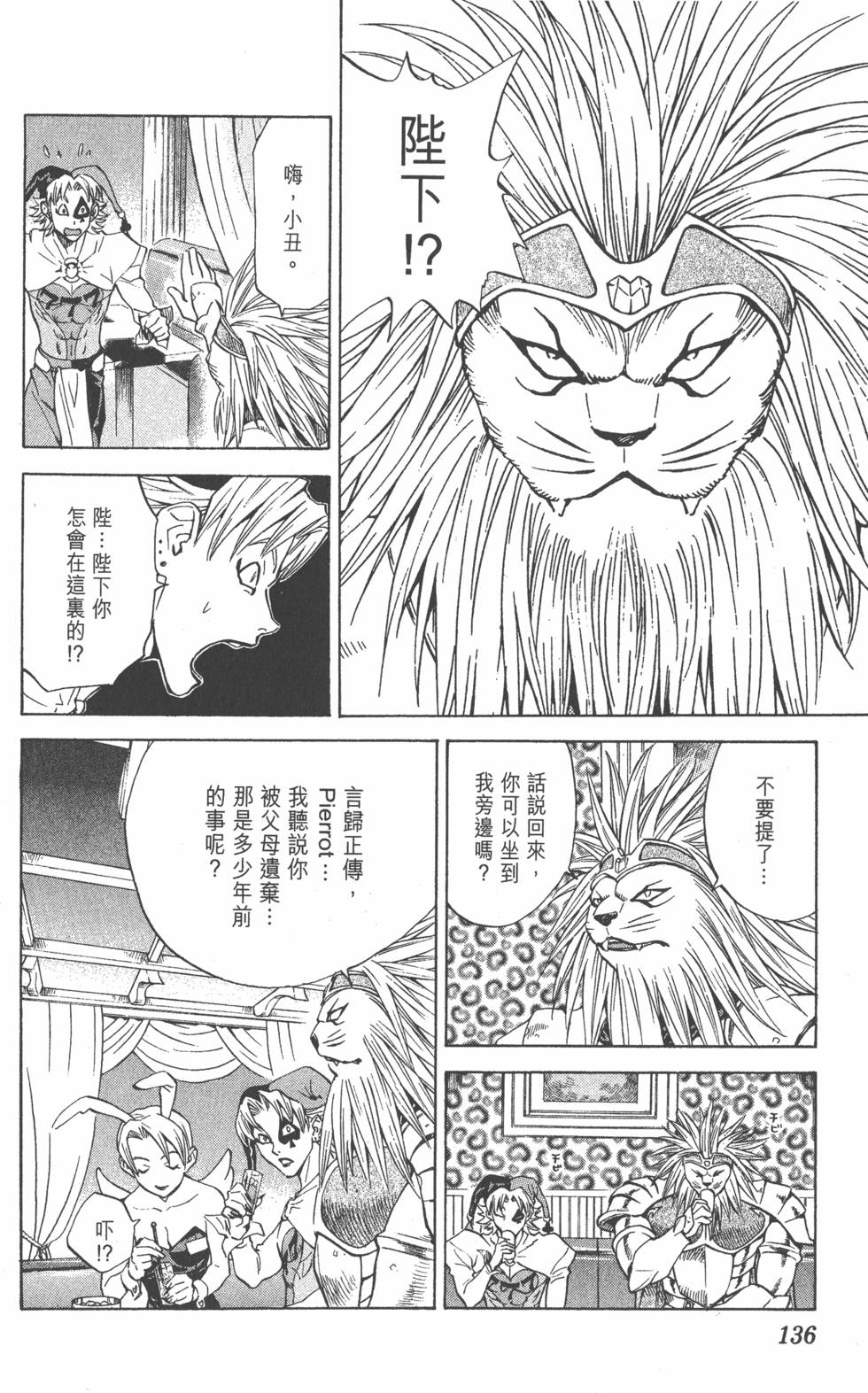 第132页