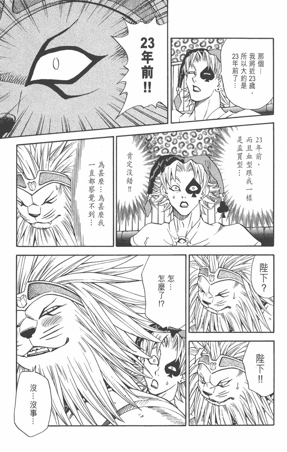 第133页