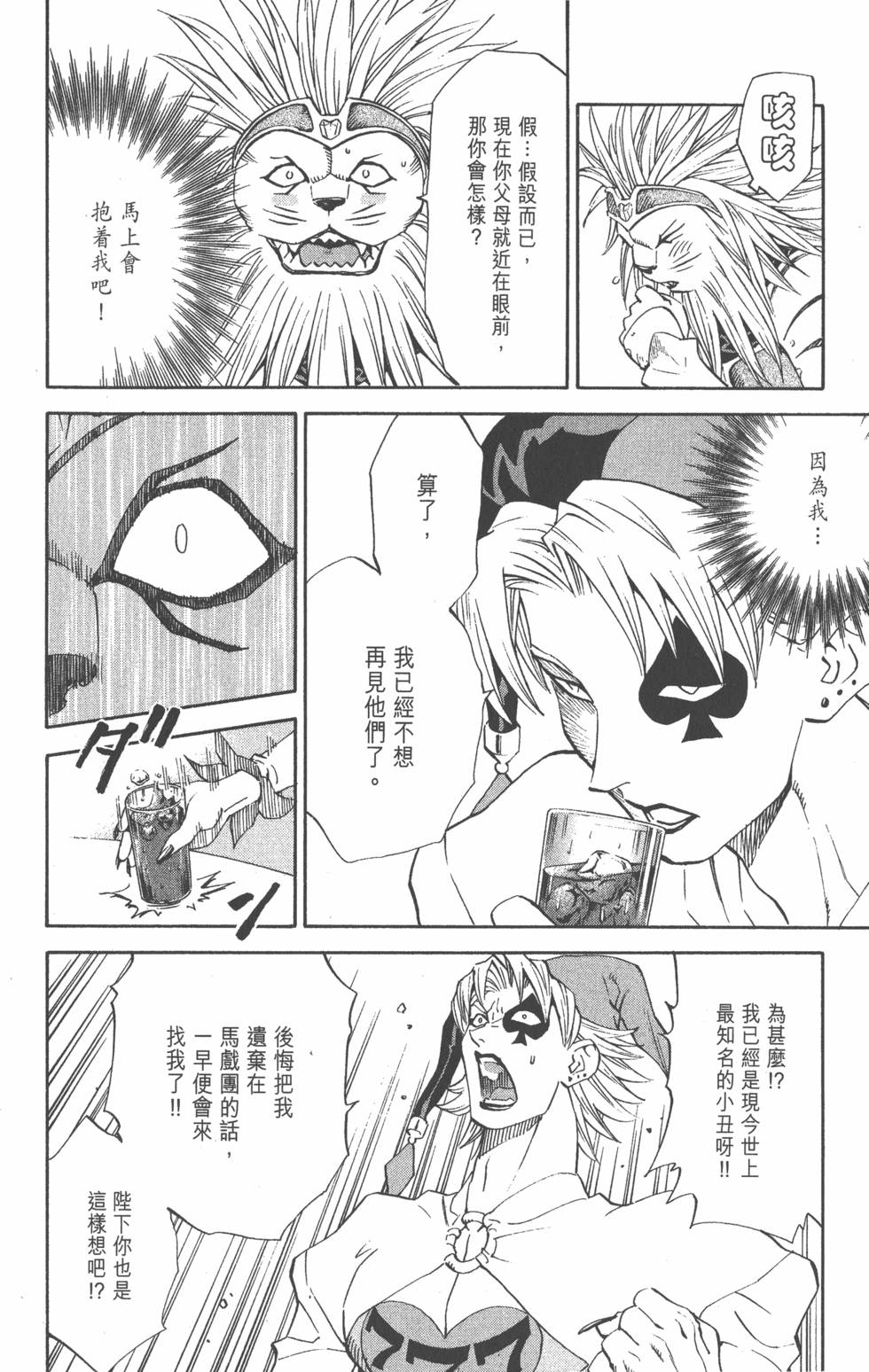 第134页