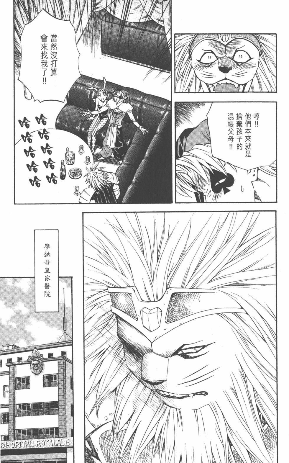 第135页