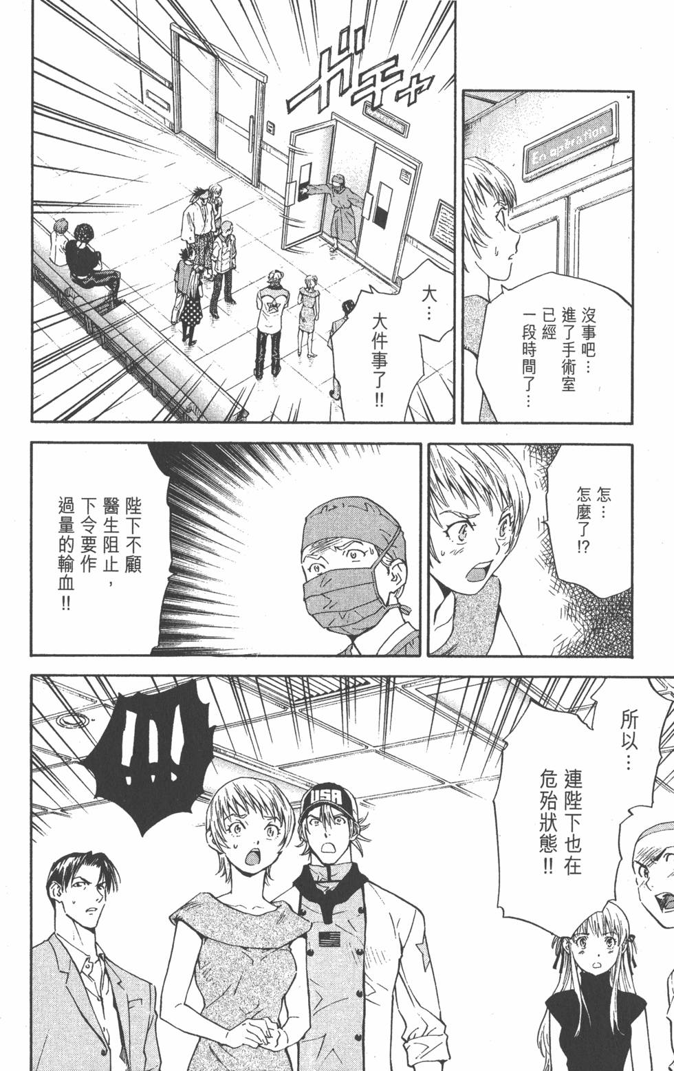第136页