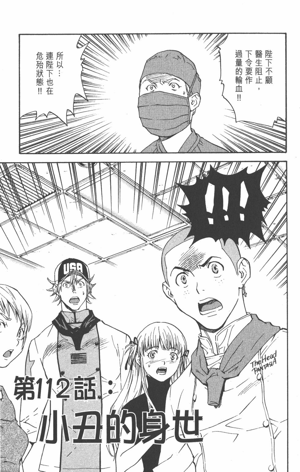 第137页