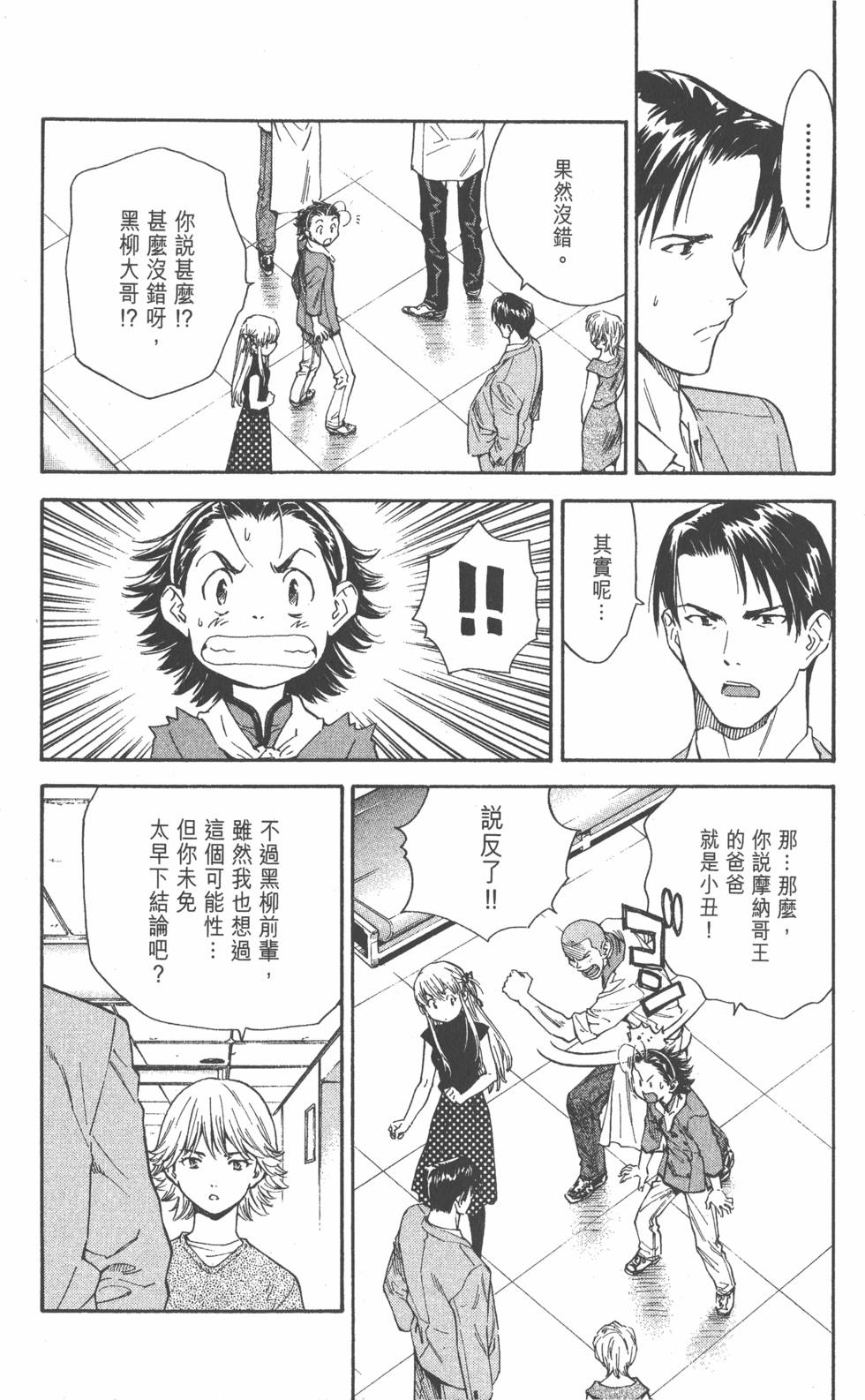 第138页
