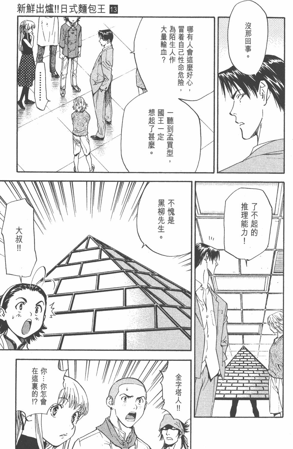 第139页
