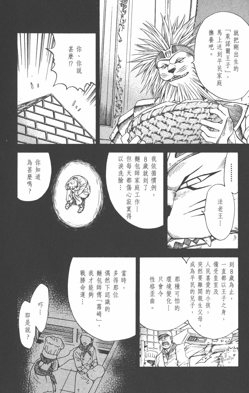 第142页