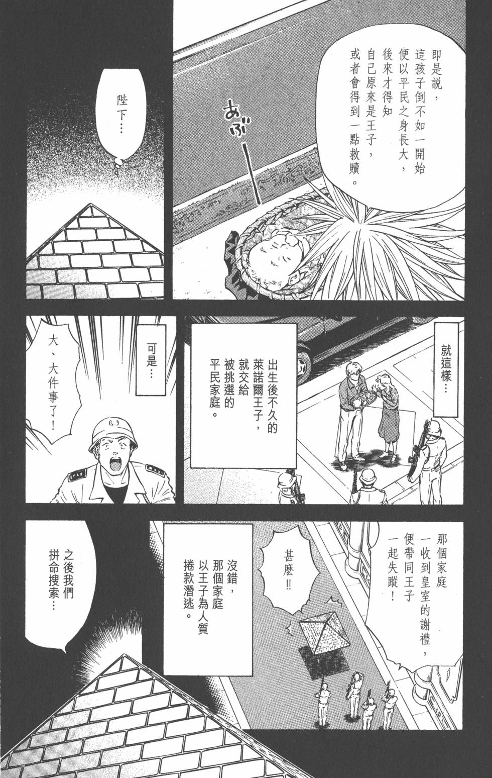 第143页