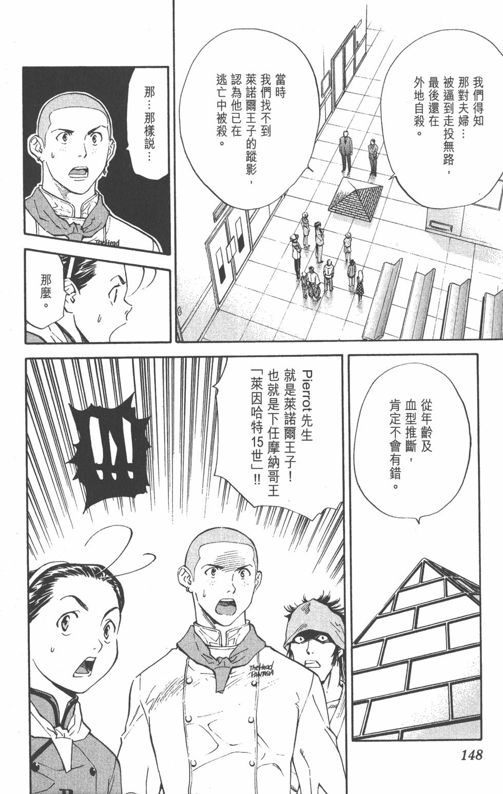 第144页