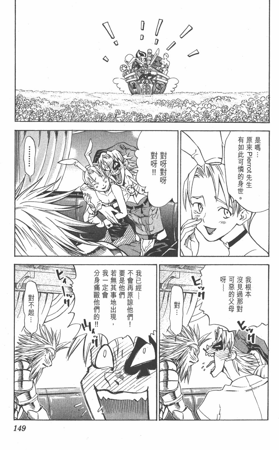 第145页