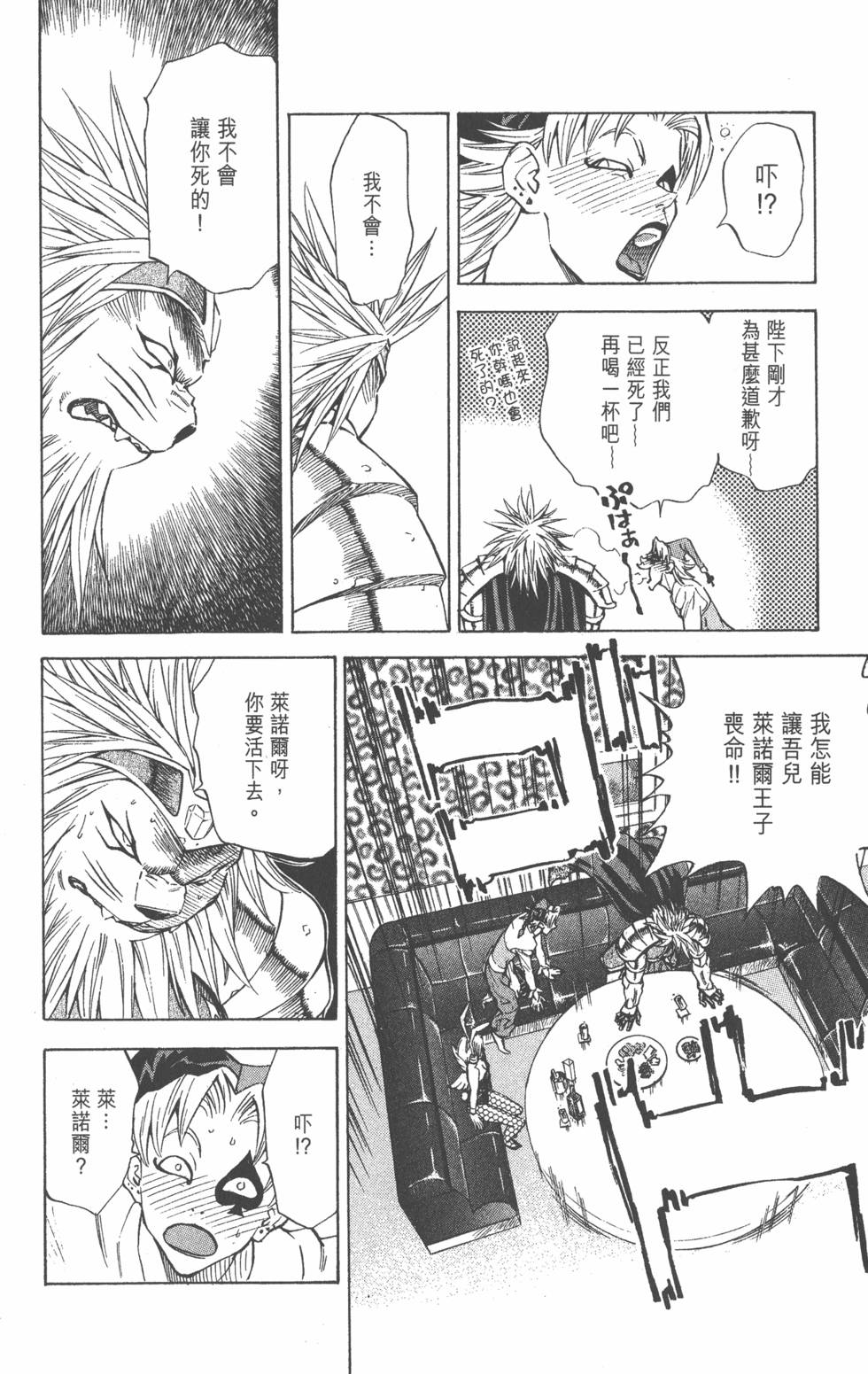 第146页