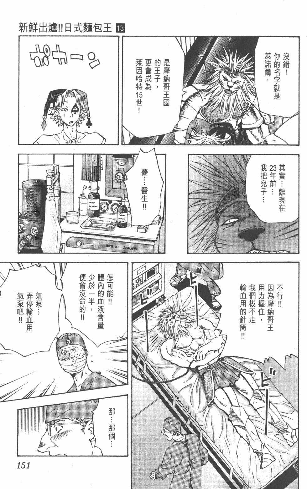 第147页