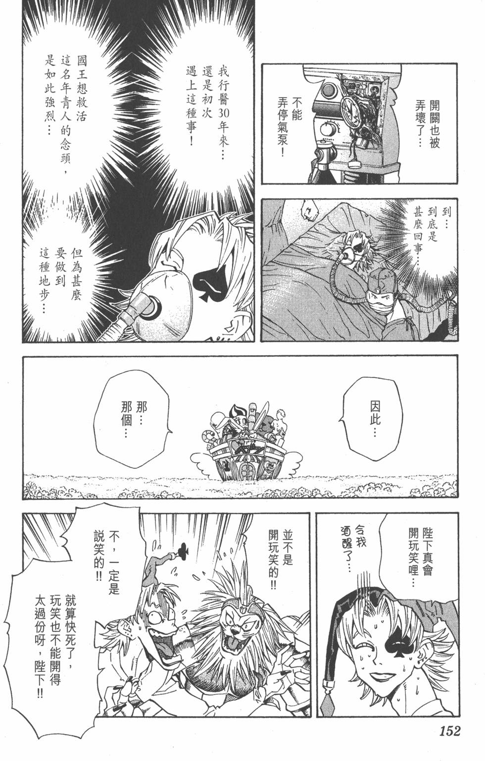 第148页