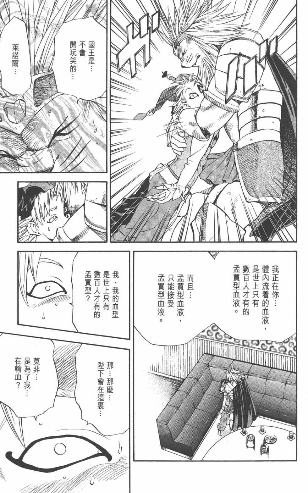 第149页