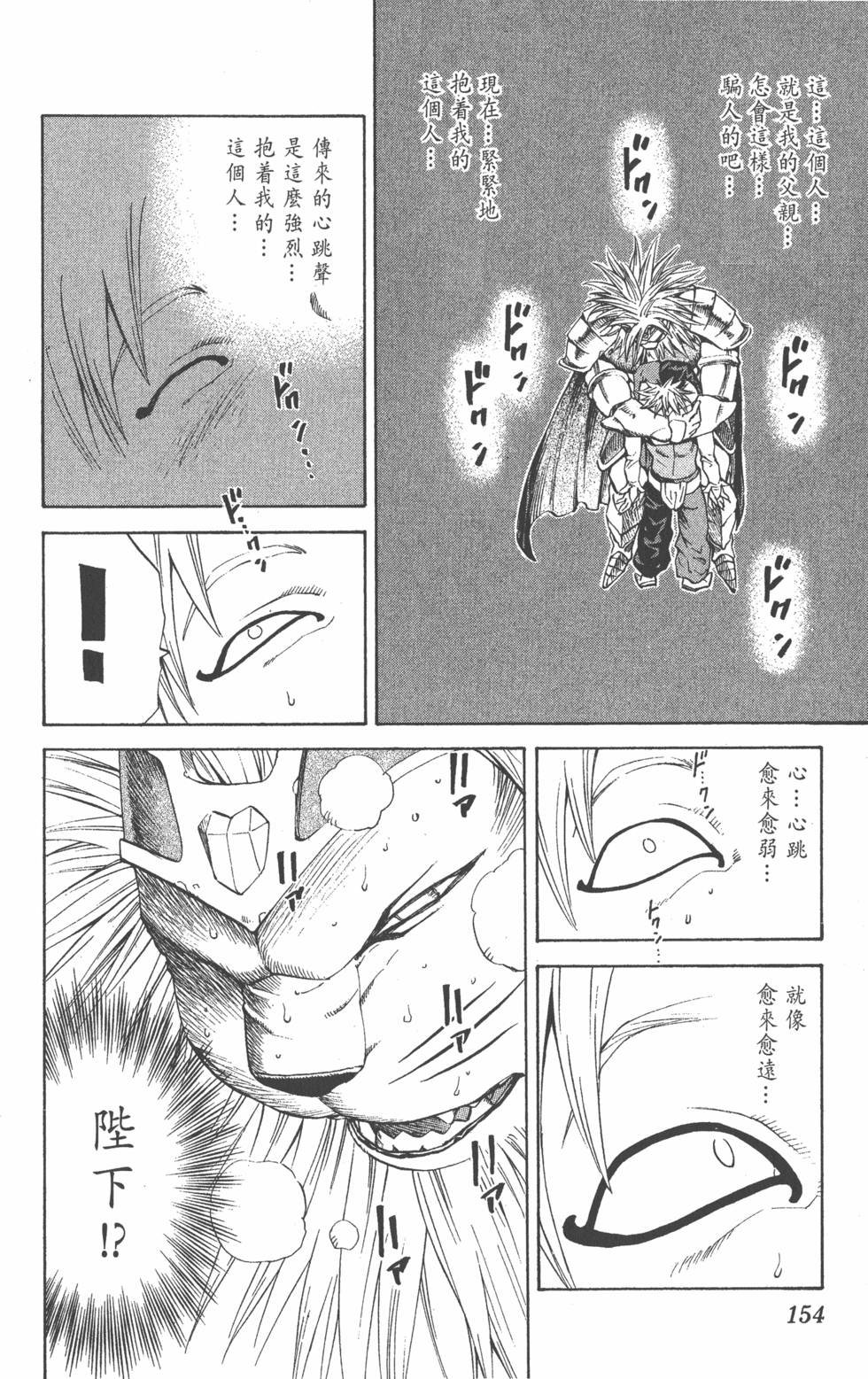第150页